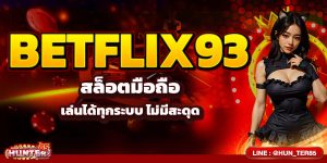 BETFLIX93